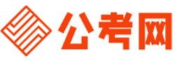 海南公务员考试网-海南公务员考试时间,海南公务员面试名单,海南公务员考试真题,海南公务员职位表,海南公务员成绩查询
